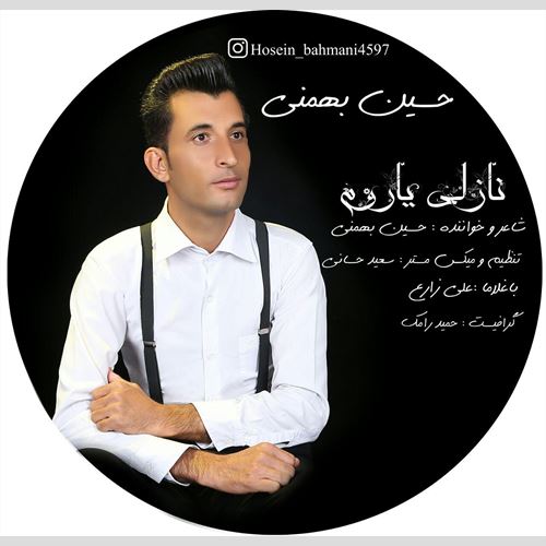 دانلود آهنگ نازلی یاروم حسین بهمنی